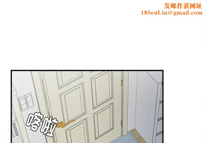 密友第19话