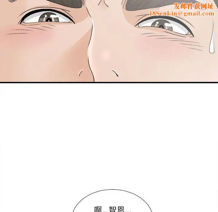 密友第19话