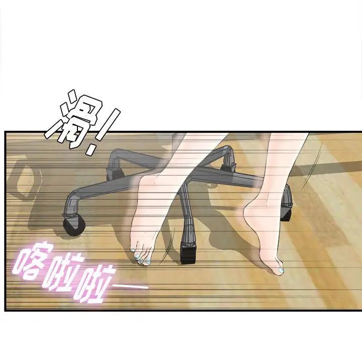 密友第19话