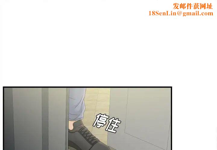 密友第21話
