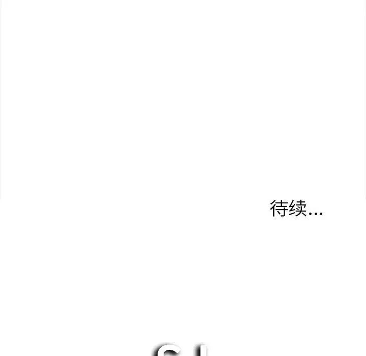 密友第21话