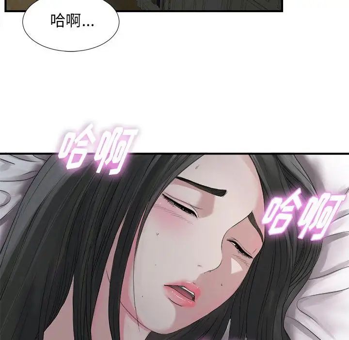 密友第22话