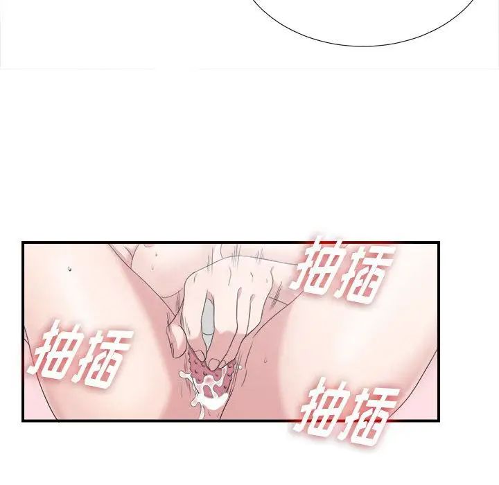 密友第22话