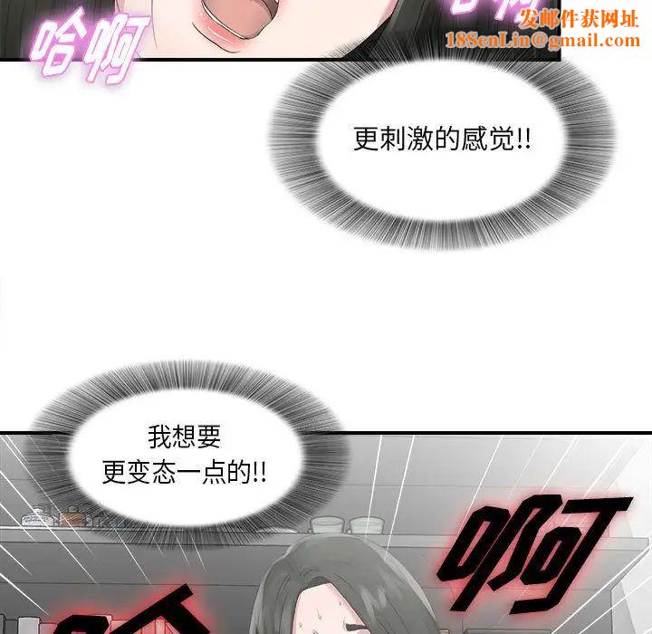 密友第22话