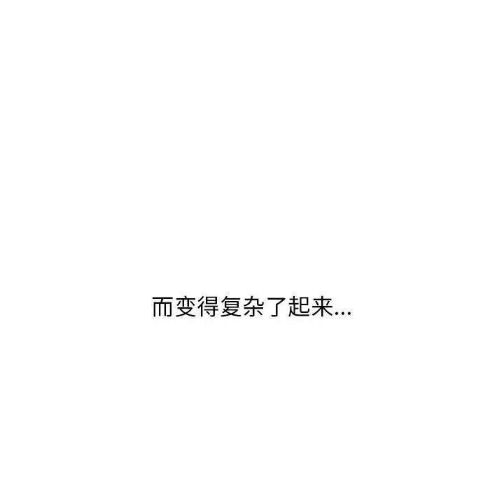 密友第22話