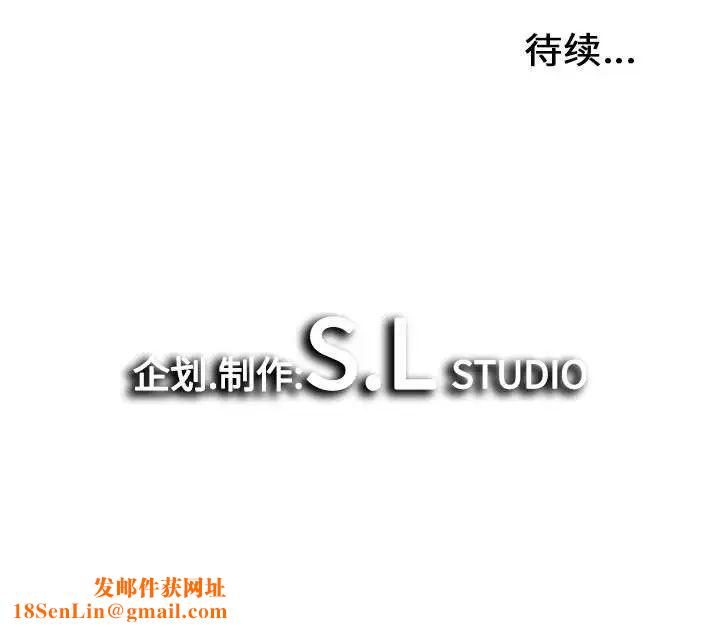 密友第23话