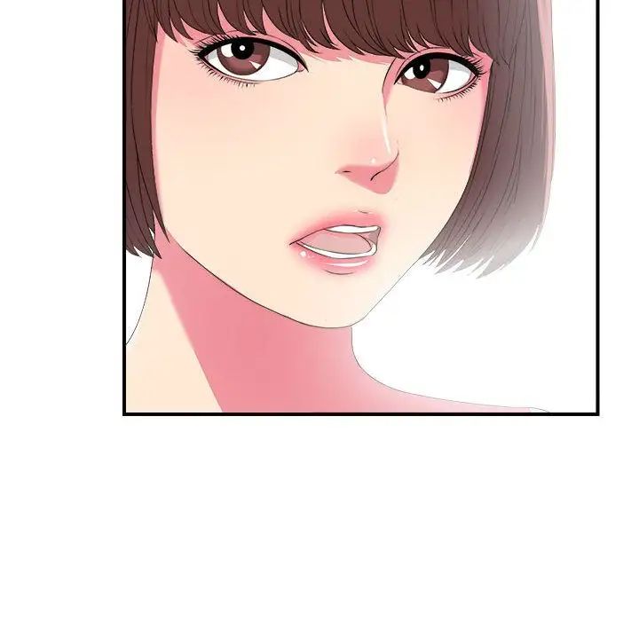 密友第24话
