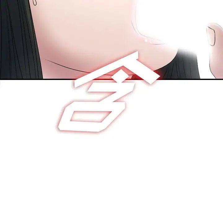 密友第24话