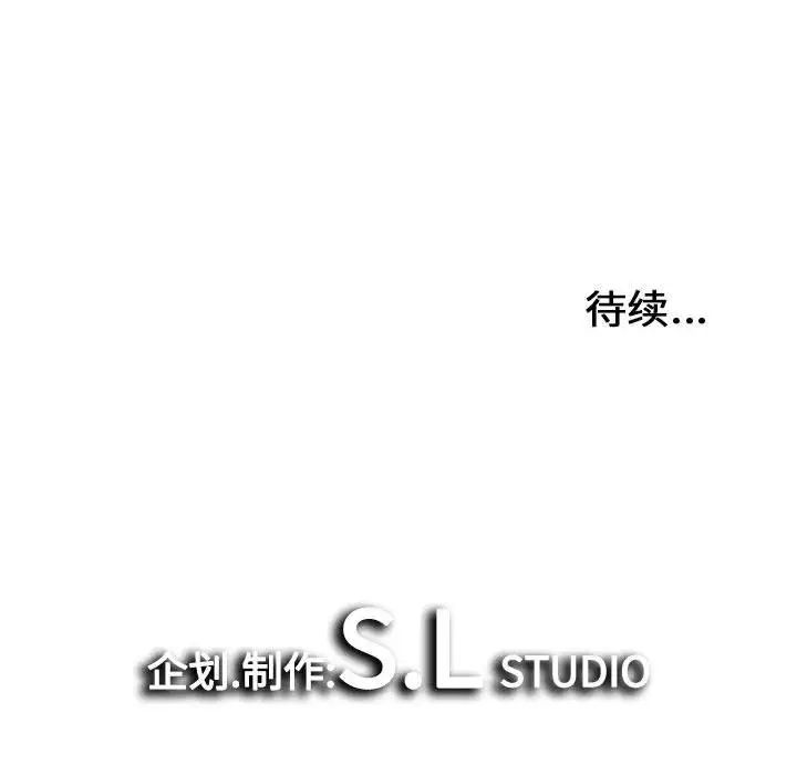 密友第24話