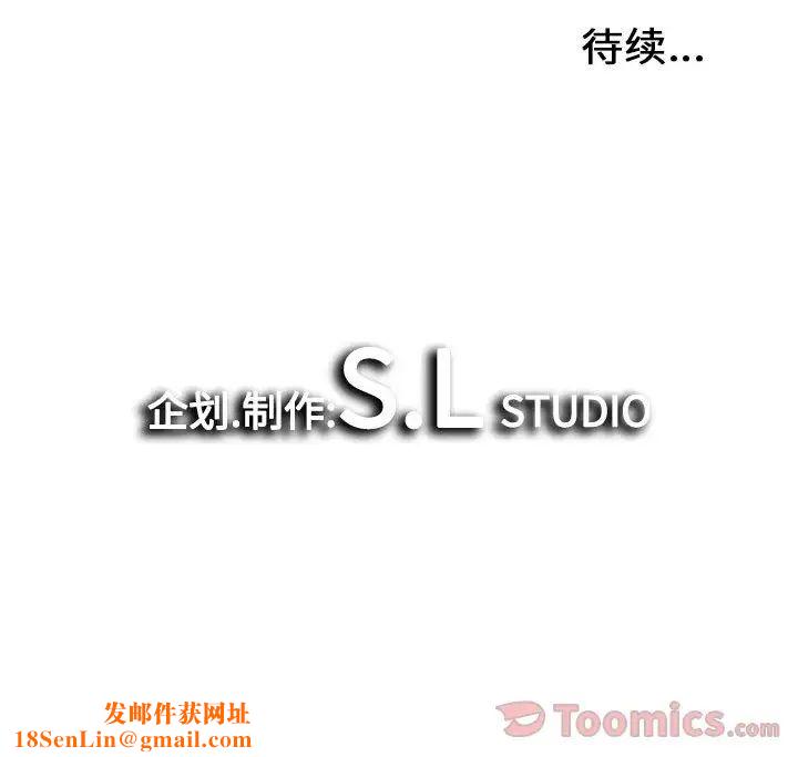 密友第25话
