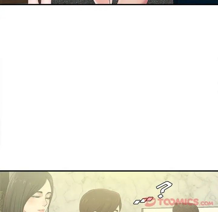 密友第30话