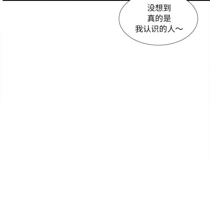 密友第30话