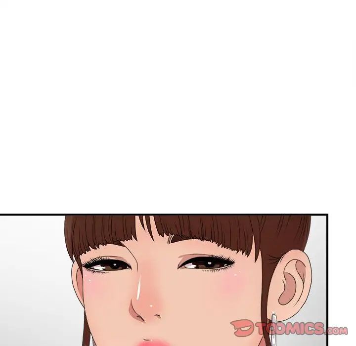 密友第31話