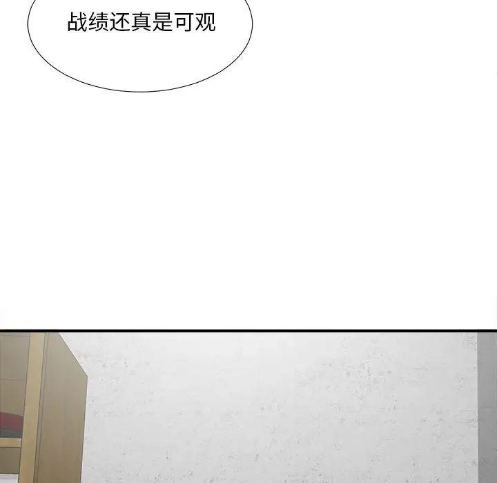 密友第31话
