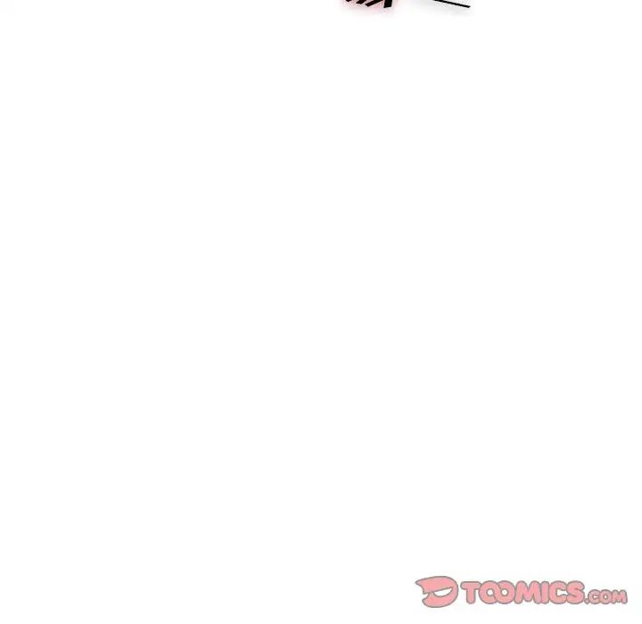 密友第33话