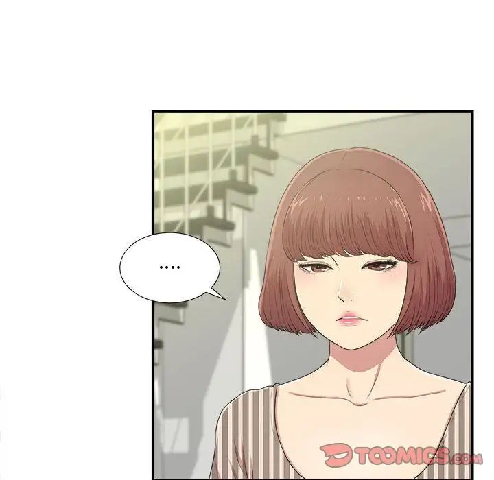 密友第34話