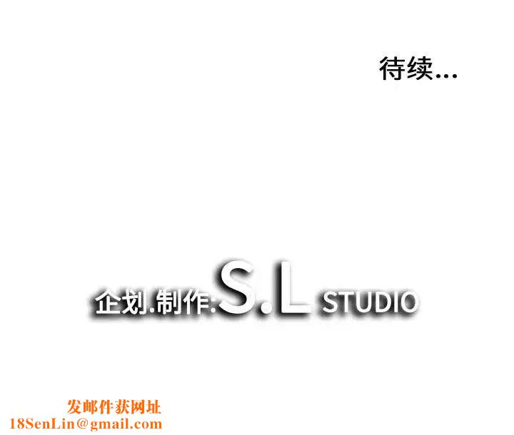密友第34话