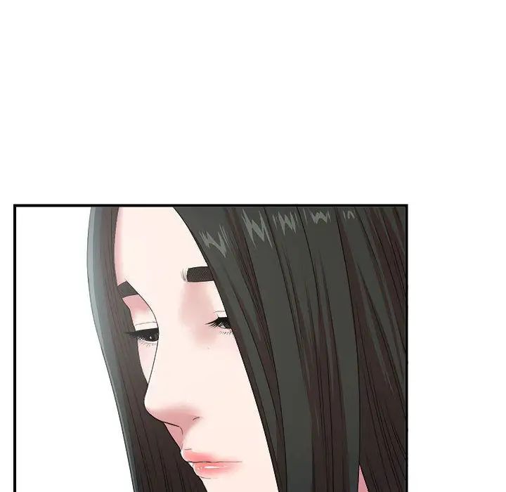 密友第35話