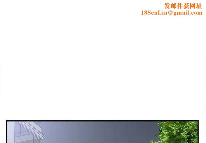 密友第36话