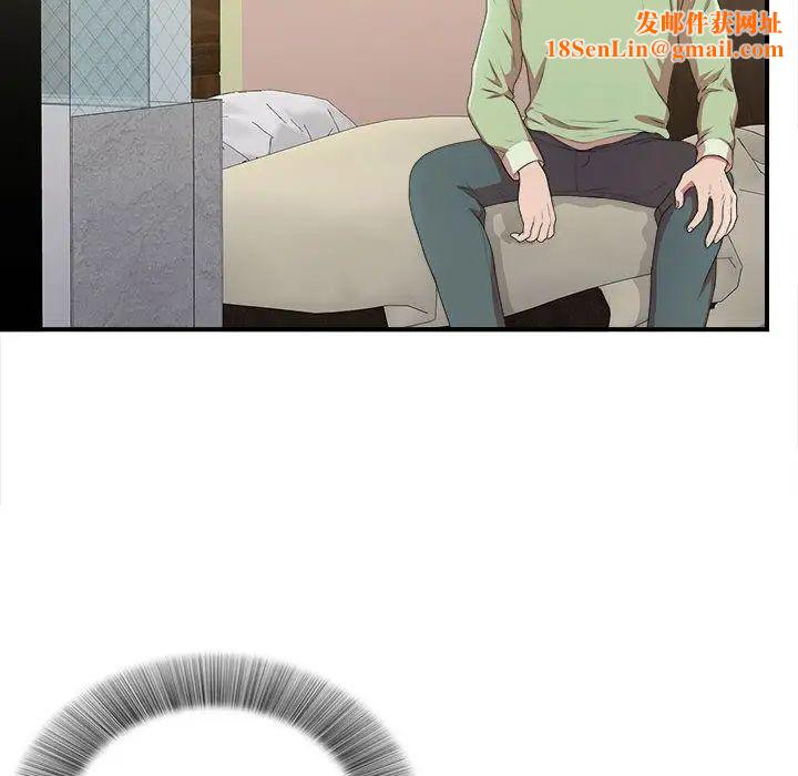 密友第36话