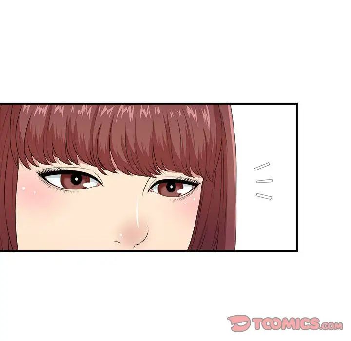 密友第38話