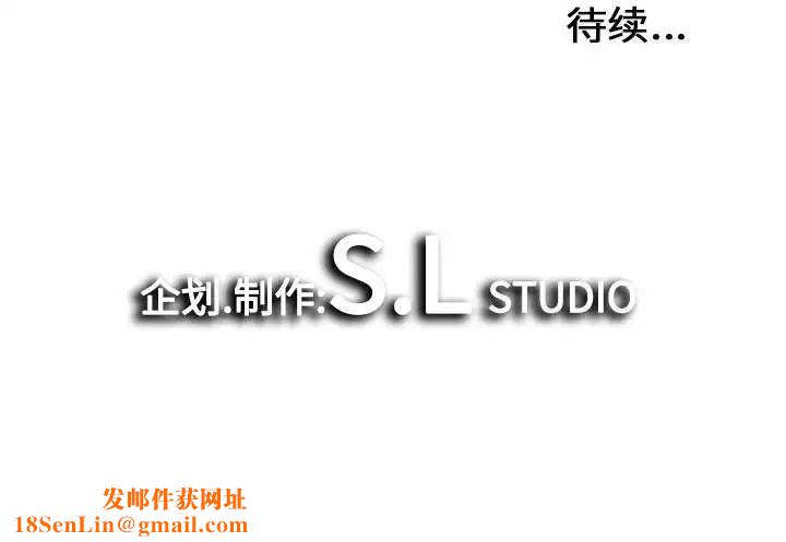 密友第38话