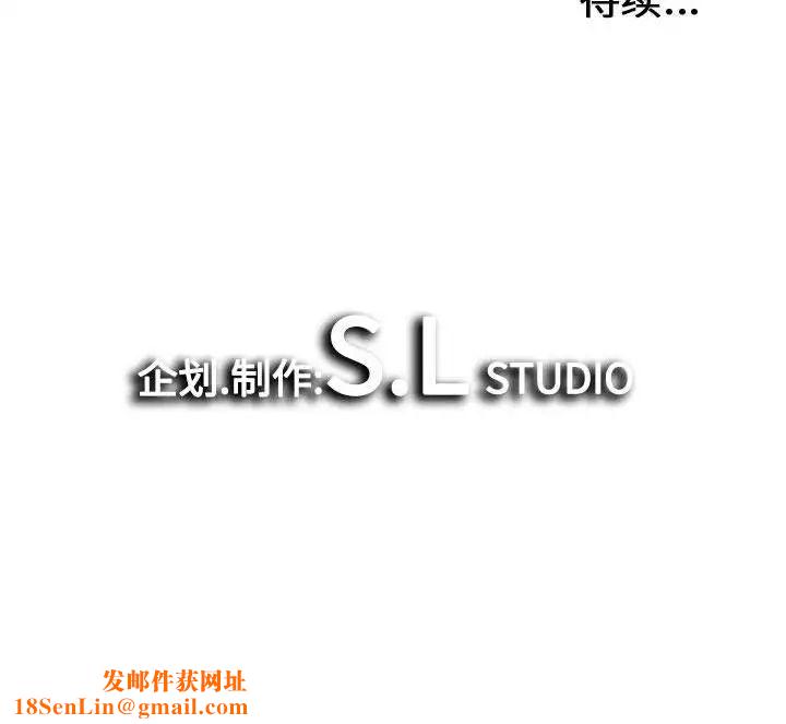 密友第39话