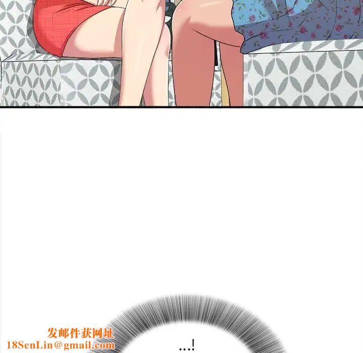 密友第40话