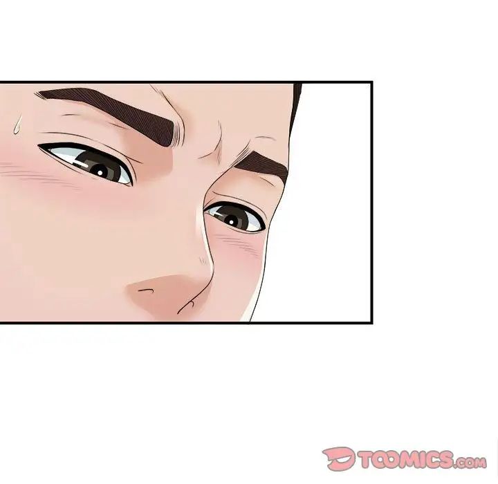 密友第41话