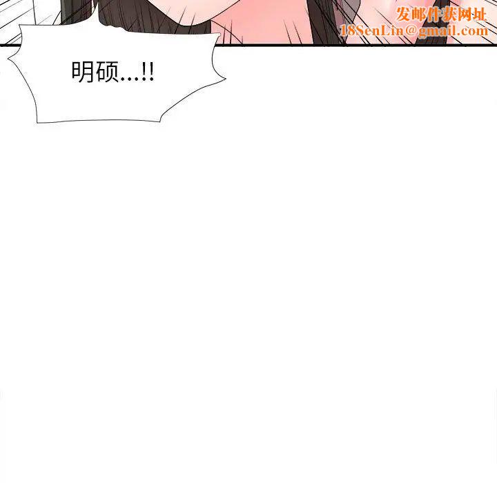密友第42话
