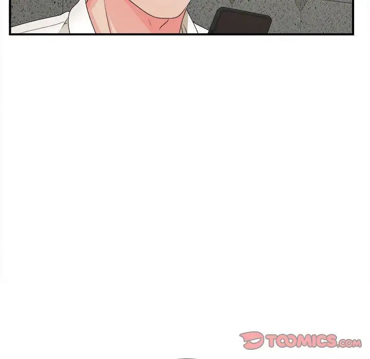 密友第42话