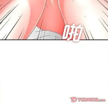 密友第44話
