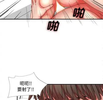 密友第44話