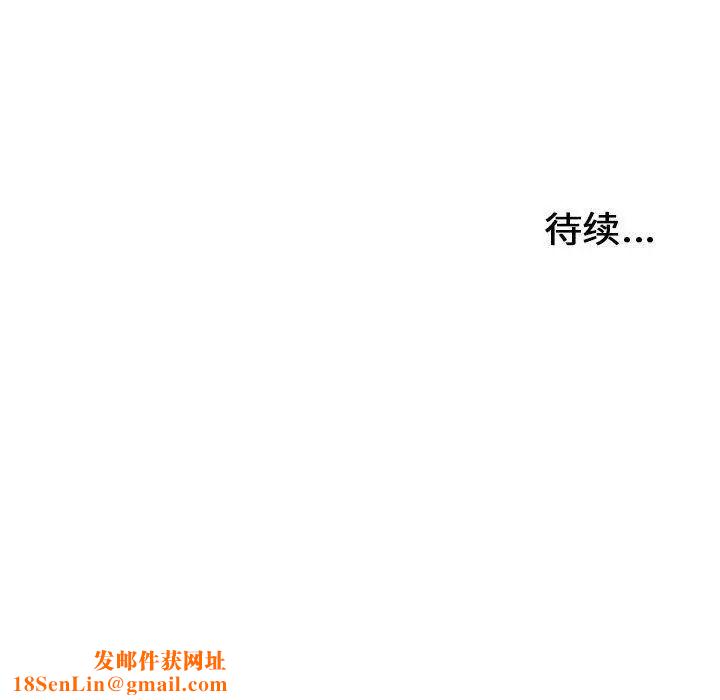 密友第45话
