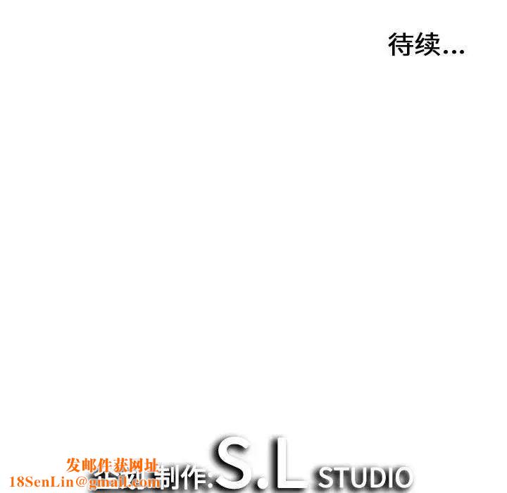 密友第46话
