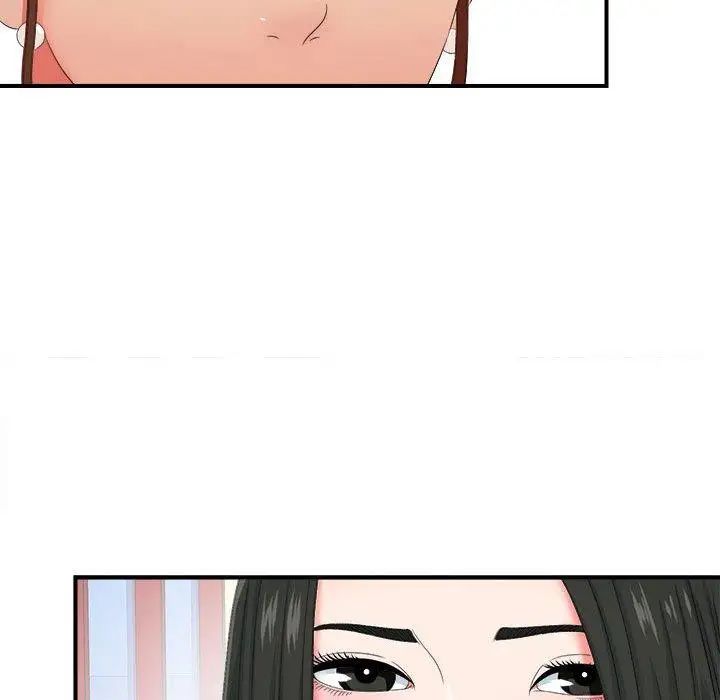 密友第47话