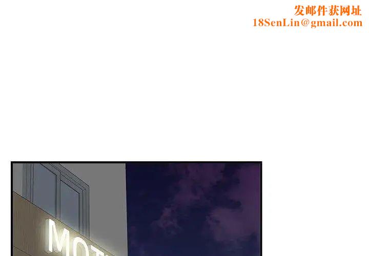 密友第48话