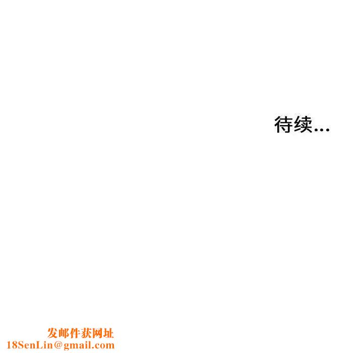 密友第48話