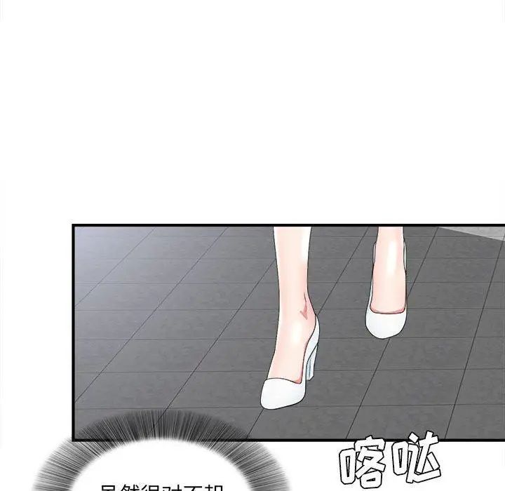 密友第50話