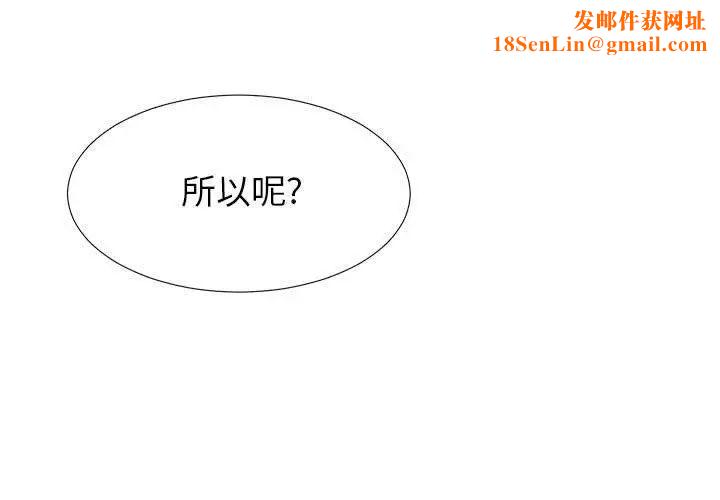 密友第51话