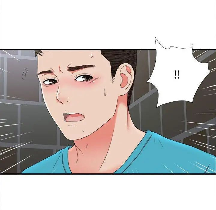 密友第52話