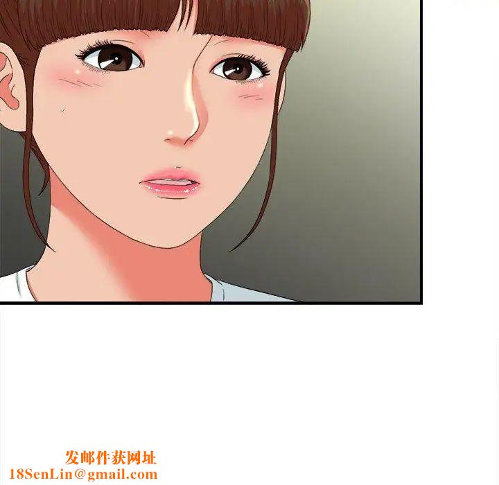 密友第52话