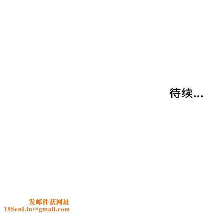 密友第52话