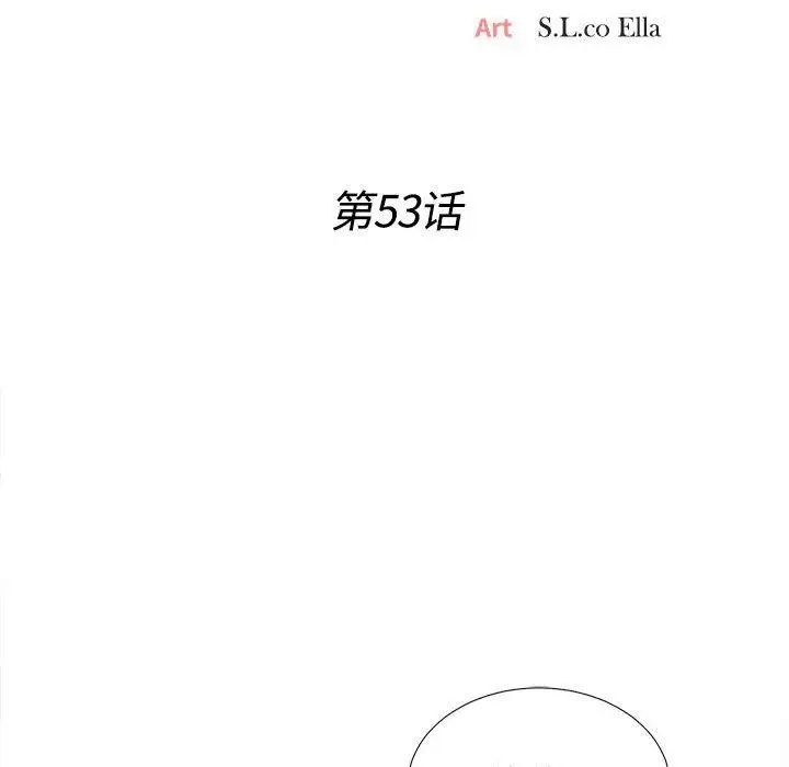 密友第53话
