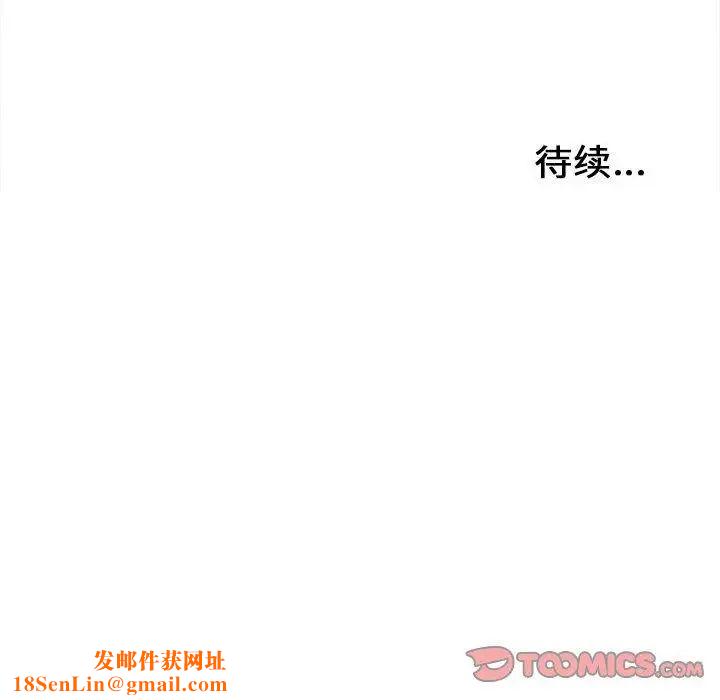密友第53话