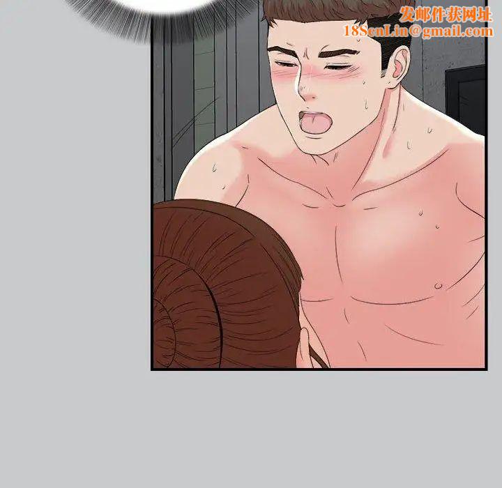 密友第54话