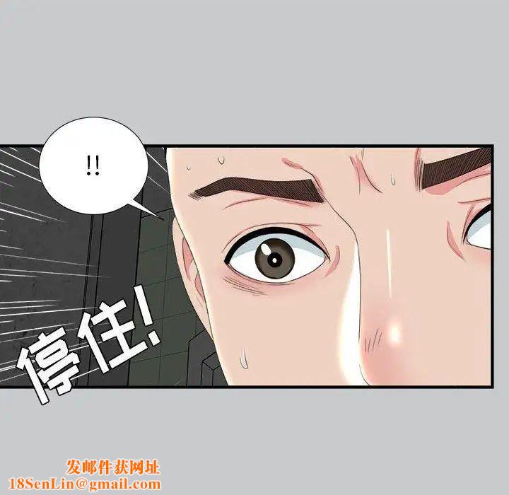 密友第54话