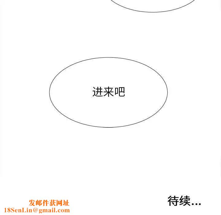 密友第54话