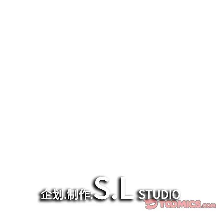 密友第57话