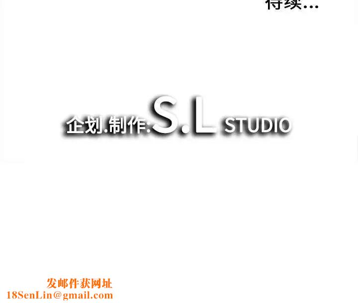 密友第58话